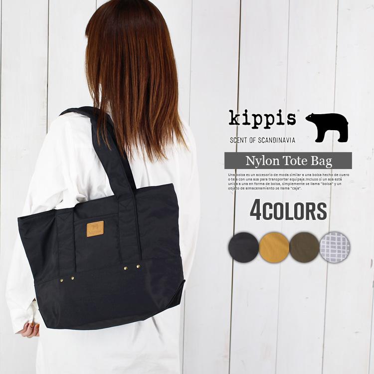 楽天市場】kippis キッピス リュック トートバッグ 肩掛け 2WAY