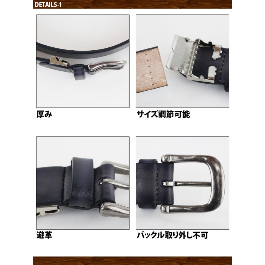 栃木レザー 日本製 ベルト グラデーション 手染め レザーベルト サイズ