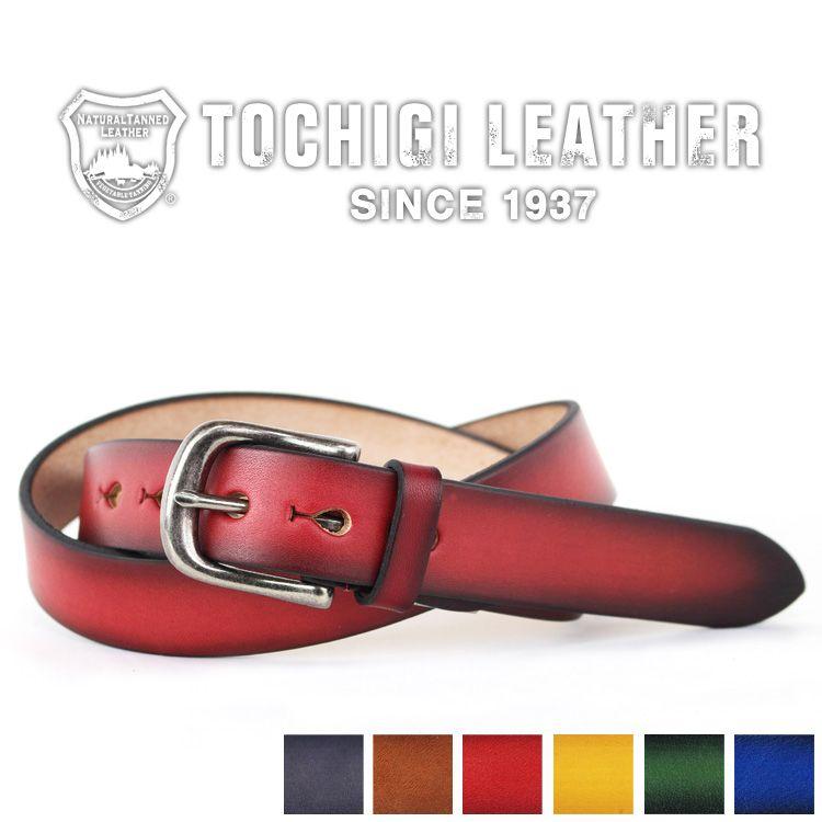 栃木レザー 日本製 ベルト グラデーション 手染め レザーベルト サイズ