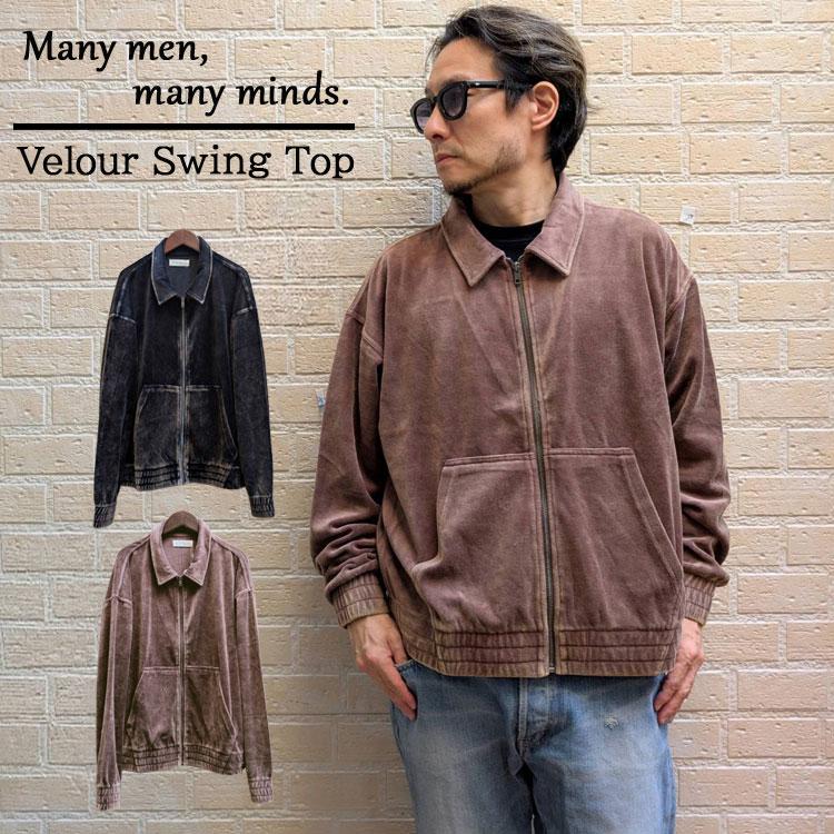 Many men many minds パウダー加工 ベロア スウィングトップ スイングトップ ベロアジャケット カバーオール ドリズラー ハリントン ジャケット 秋 冬 ミリタリー アメカジ プレゼント m2524030 Many men, many minds. Many men many minds パウダー加工 ベロア