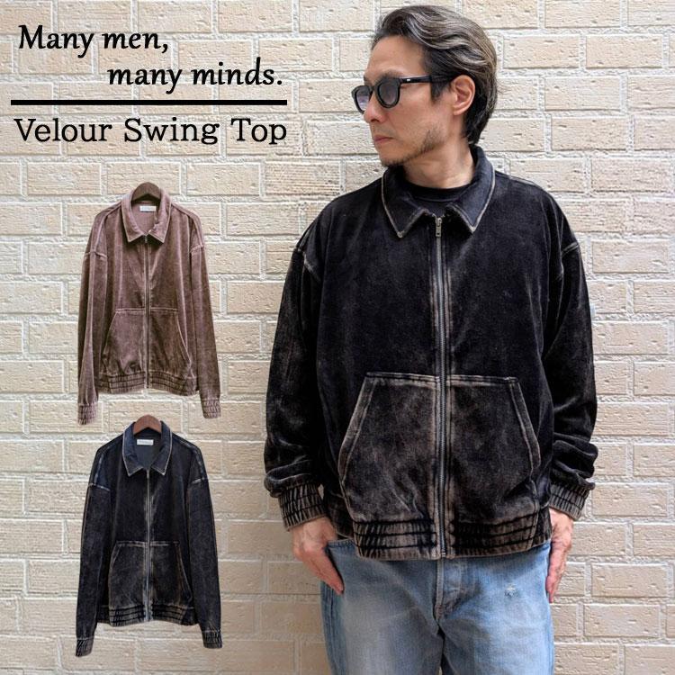 Many men, many minds. Many men many minds パウダー加工