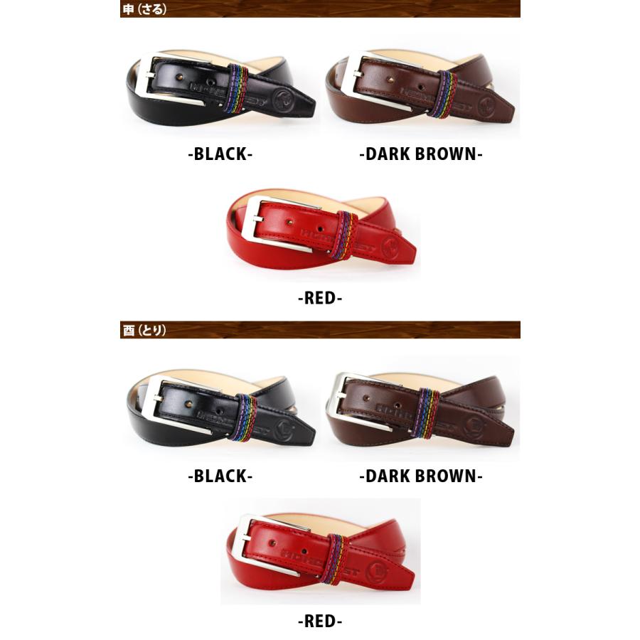 栃木レザー ベルト 十二支紋 刻印 開運 厄除 日本製 ビジネスベルト スーツ 紳士 仕事 幸運 本革 干支 グッズ 誕生日 プレゼント mc-127 栃木レザー ベルト 十二支紋 刻印 開運 厄除 日本製 ビジネスベルト