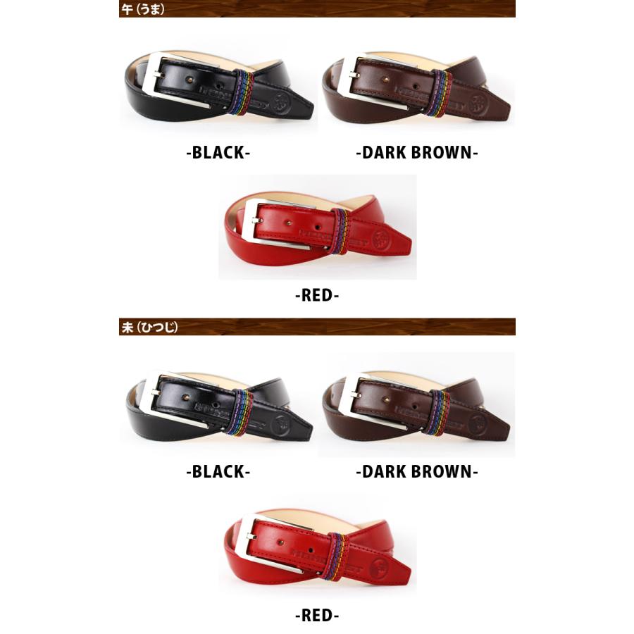 十二支紋 日本製 栃木レザー ベルト 刻印 開運 厄除 カジュアル ビジネス スーツベルト 紳士 仕事 幸運 グッズ 本革 mc-127 栃木レザー ベルト 十二支紋 刻印 開運 厄除 日本製 ビジネスベルト