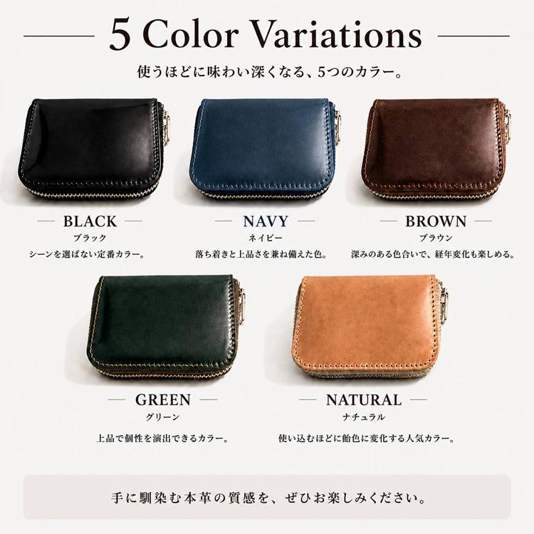 レザークラフト 蝋引きコードバン★HG 使い易いコンパクト小銭入れ 【在庫有り】 日本製 新喜皮革 馬革 コードバン ミニ財布 姫路産オイルコードバン 本