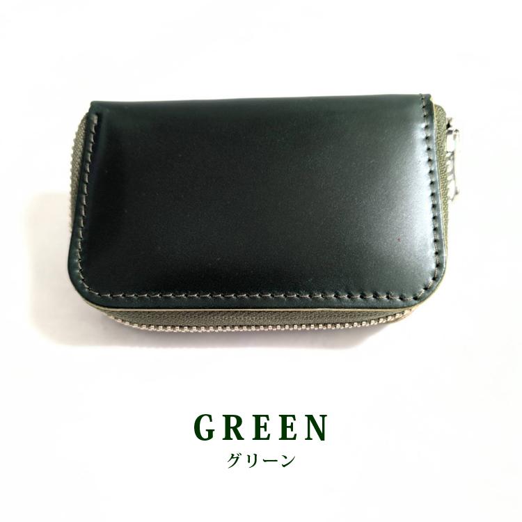 日本製 新喜皮革 馬革 コードバン ミニ財布 姫路産オイルコードバン 本