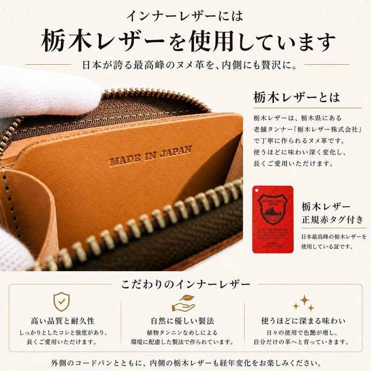 レザークラフト 蝋引きコードバン★HG 使い易いコンパクト小銭入れ 【在庫有り】 日本製 新喜皮革 馬革 コードバン ミニ財布 姫路産オイルコードバン 本