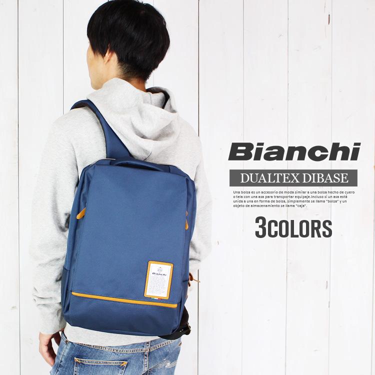 収納用品 Bianchi リュックサック デイパック ビジネス ビアンキ ビジネス リュック Dualtex 撥水 自転車 サイクリング 旅行 通勤 通学 新生活 誕生日 プレゼント 商品サイズ Www Superavila Com