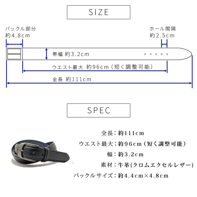 長沢ベルト工業 伸びるベルト クロムエクセルレザー ホーウィン社
