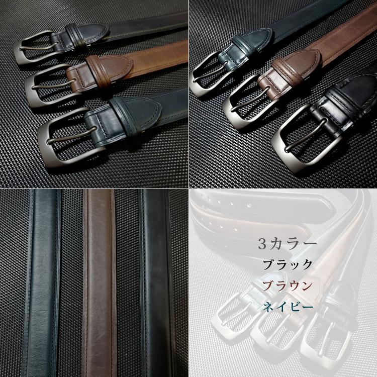 長沢ベルト工業 伸びるベルト クロムエクセルレザー ホーウィン社