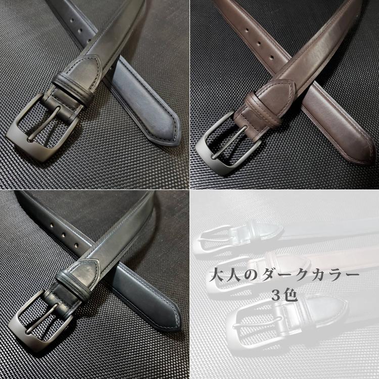 長沢ベルト工業 伸びるベルト クロムエクセルレザー ホーウィン社