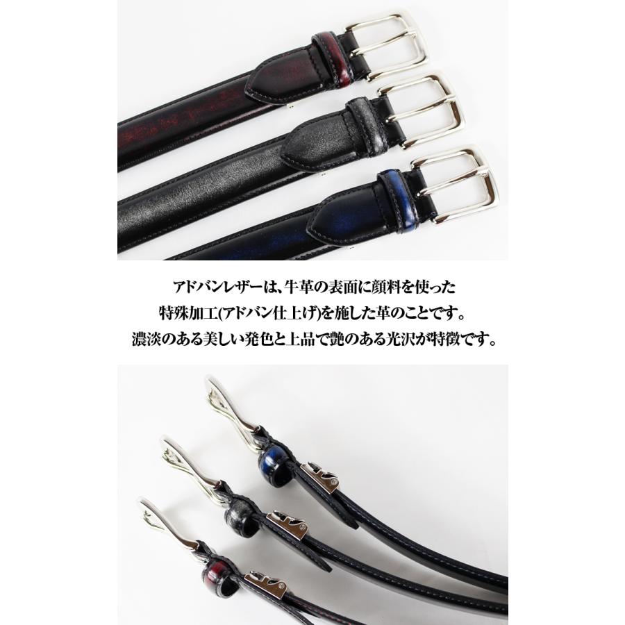 アドバンガラス レザーベルト 長沢ベルト工業 幅2.8cm ギフトボックス付 長沢ベルト工業 アドバンガラスレザーベルト プレゼントに最適
