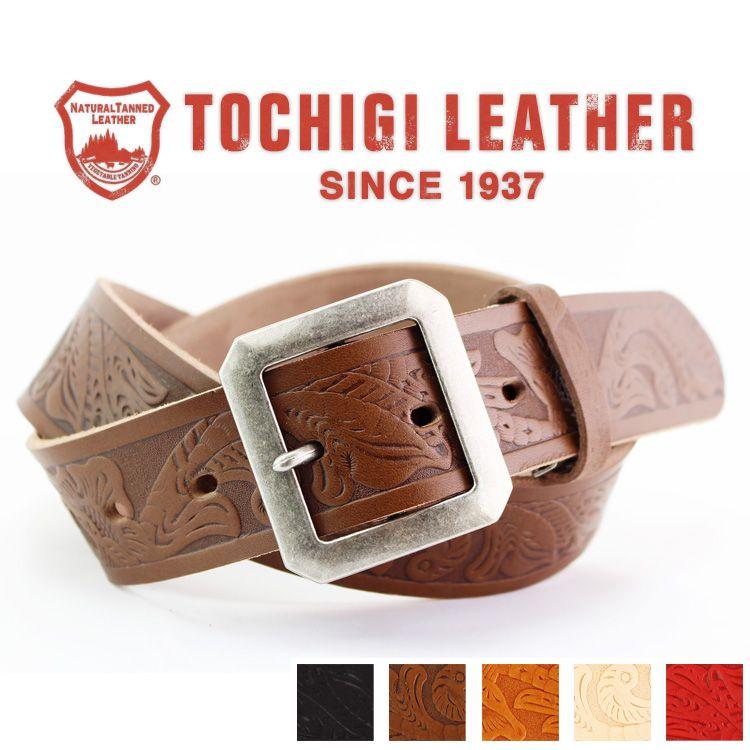 栃木レザー 日本製 メンズ ベルト スムースレザー クラフト エンボス レザーベルト カジュアル 大人気 牛革 本革 新生活 誕生日 バレンタイン プレゼント Rc037n3 Studio R 通販 Yahoo ショッピング