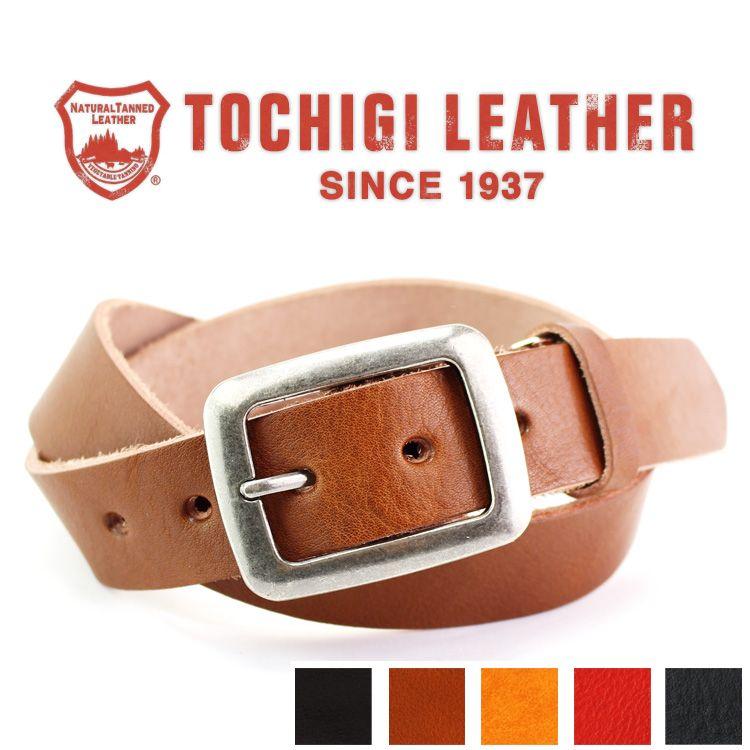 栃木レザー 日本製 メンズ ベルト 本革 レザーベルト ビジネス