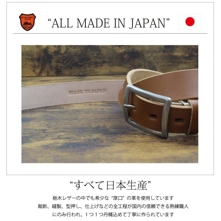 栃木レザー ベルト メンズ レザーベルト 本革 栃木レザーベルト 真鍮 バックル 日本製 ビジネス カジュアル シンプル ギフト 誕生日 プレゼント