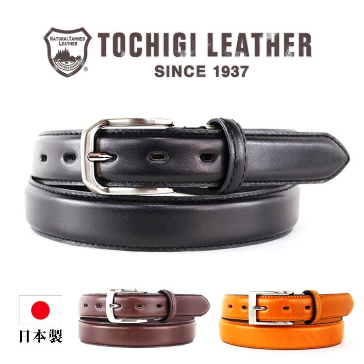 日本製 栃木レザー ベルト 】 メンズ ビジネス 本革 牛革 レザー 日本製 栃木レザー ベルト 】 メンズ ビジネス 本革 牛革 レザー