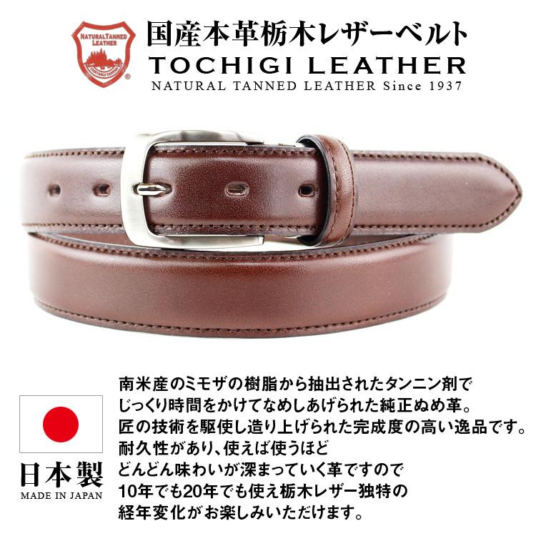 ❤最高級ヘッドレイヤー牛革製❣高級感溢れる本革ベルト♪❤ ジョージ・ガルシア 牛革ラチェット式ベルト2色組(Aタイプ): メンズ