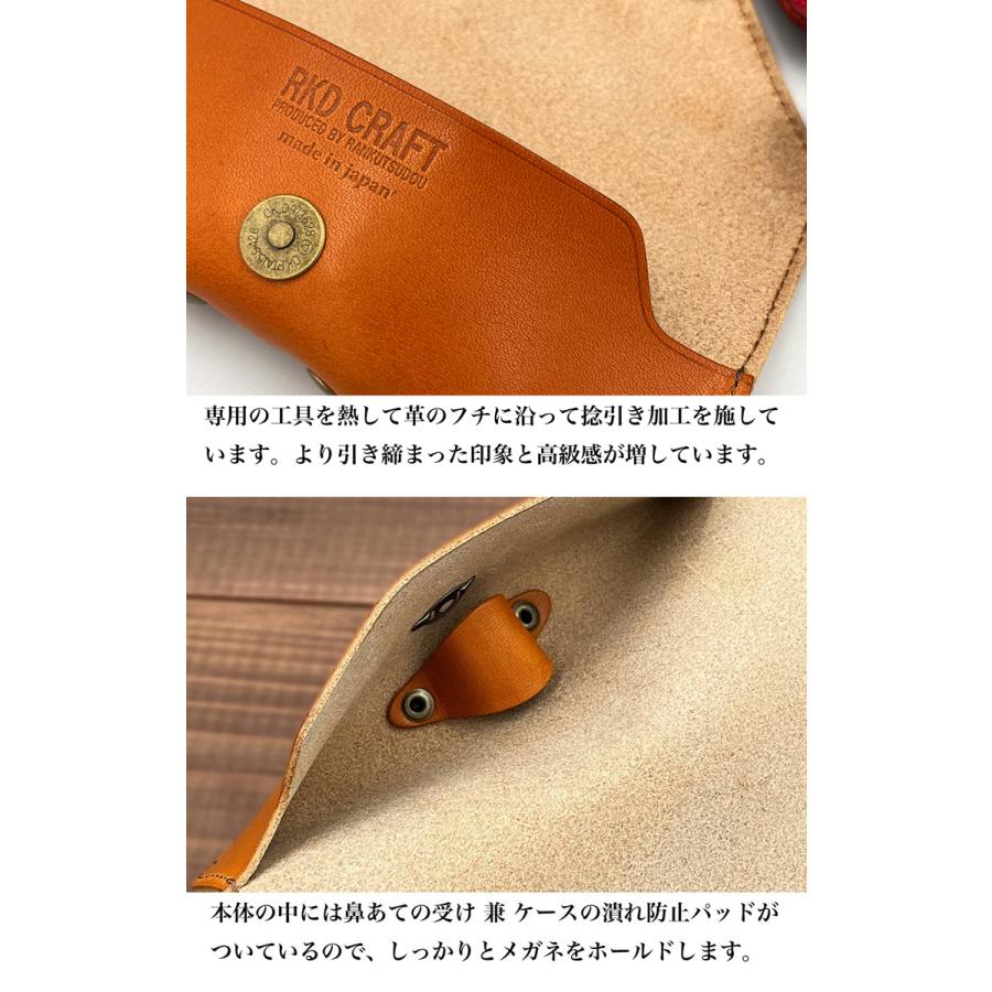 日本製 栃木レザー メガネケース 本革 コンパクト スリム 眼鏡ケース
