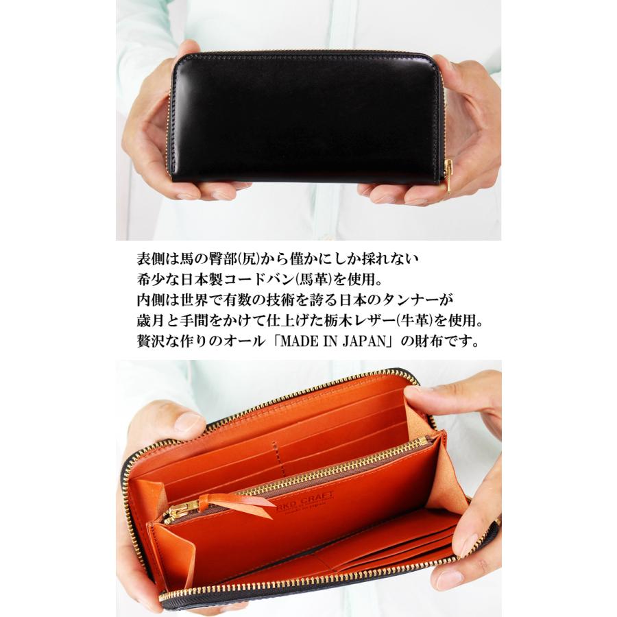 馬革 長財布 コードバン ロングウォレット レザーウォレット 馬革 長財布 コードバン ロングウォレット レザーウォレット