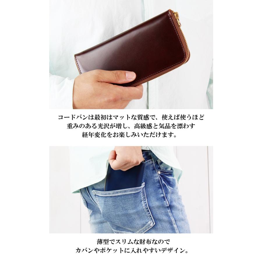 馬革 長財布 コードバン ロングウォレット レザーウォレット 馬革 長財布 コードバン ロングウォレット レザーウォレット