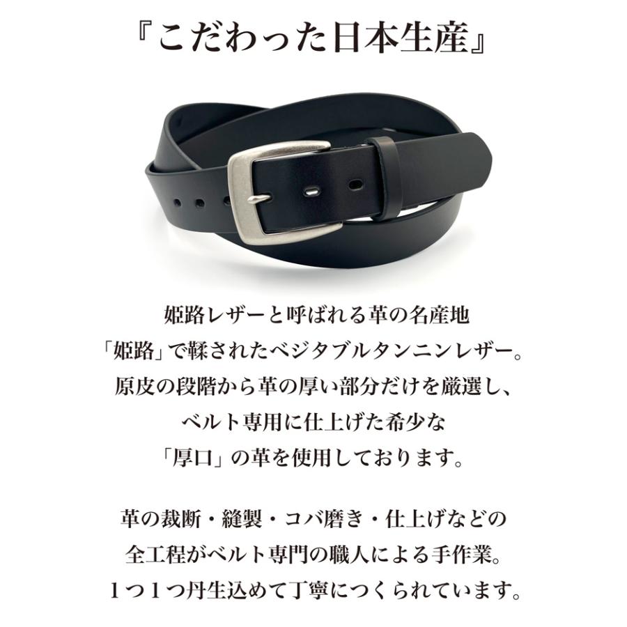 【ゆき】新品　日本製　35mm 姫路レザー　一枚革　ロングサイズ　ベルト 日本製 ロングサイズ ベルト 154cmまで対応 姫路レザー レザーベルト