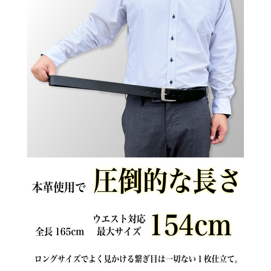 【ゆき】新品　日本製　35mm 姫路レザー　一枚革　ロングサイズ　ベルト 日本製 ロングサイズ ベルト 154cmまで対応 姫路レザー レザーベルト