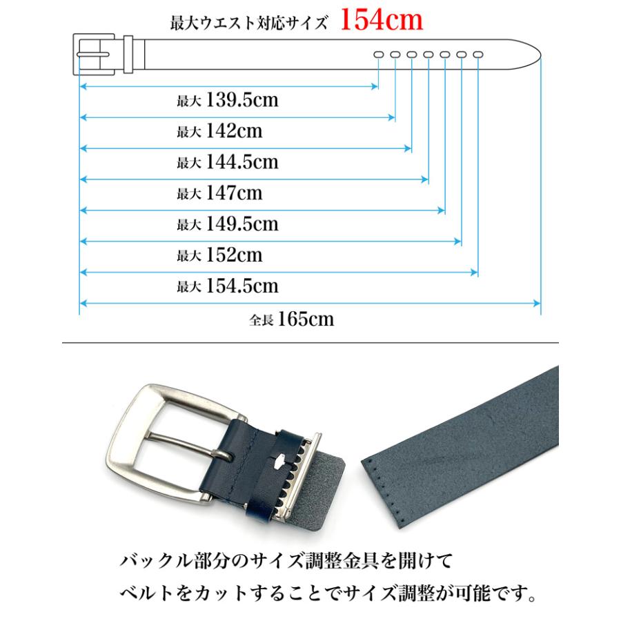 日本製 ロングサイズ ベルト 154cmまで対応 姫路レザー レザーベルト