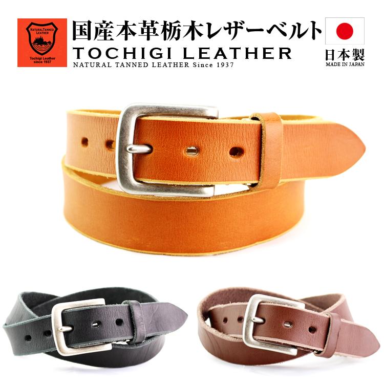 栃木レザーベルト 本革 メンズ ベルト レディース 牛革 レザーベルト ビジネスベルト カジュアル シンプル デザイン 新生活 誕生日 プレゼント Tdbt3001n2 Studio R 通販 Yahoo ショッピング