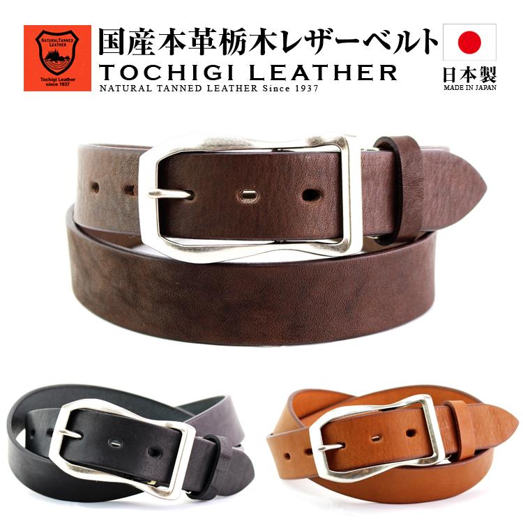 買い誠実 本革 ブラウン ベルト 茶 メンズ レディース カジュアル ビジネス 本革 ブラウン ベルト 茶 メンズ レディース カジュアル ビジネス