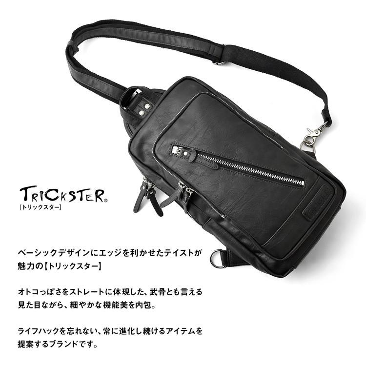 TRICKSTER（トリックスター） PUレザー ボディーバッグ TRICKSTER