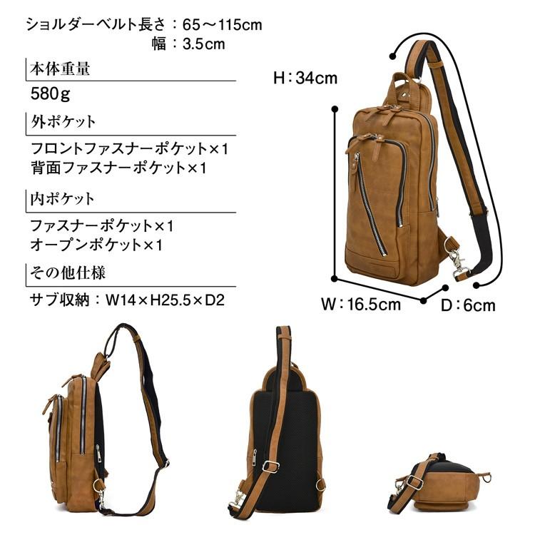 TRICKSTER（トリックスター） PUレザー ボディーバッグ TRICKSTER