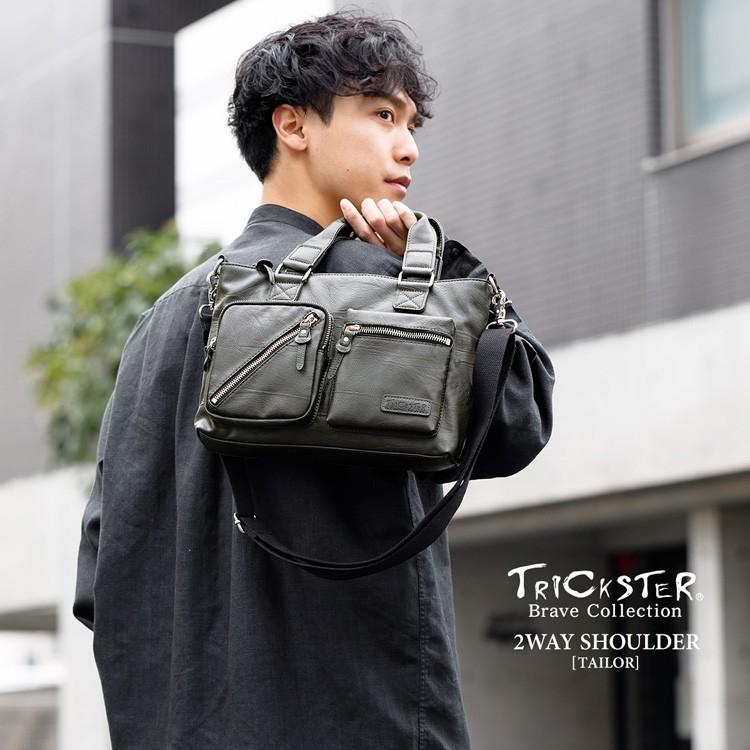 PUレザー　ショルダーバッグ　ボストンバッグ　モードストリート TRICKSTER（トリックスター） トートバッグ ボストンバッグ PUレザー