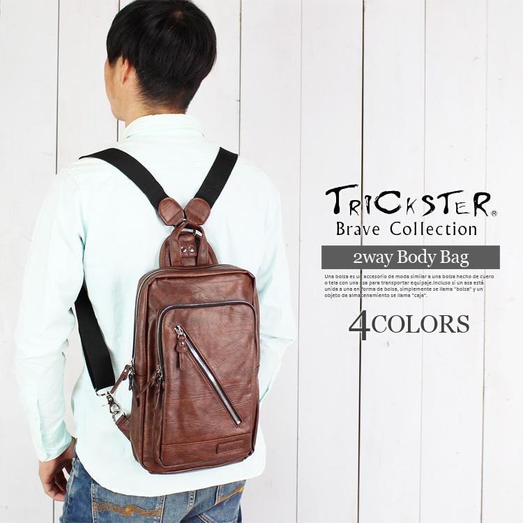TRICKSTER（トリックスター） ボディバッグ 2WAY リュックサック CLARK