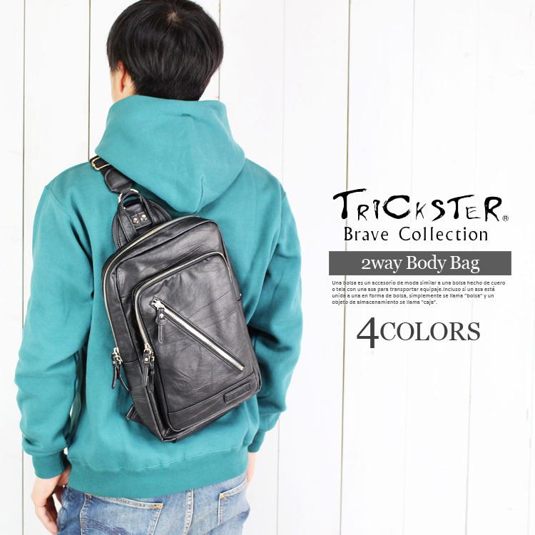 TRICKSTER（トリックスター） ボディバッグ 2WAY リュックサック CLARK