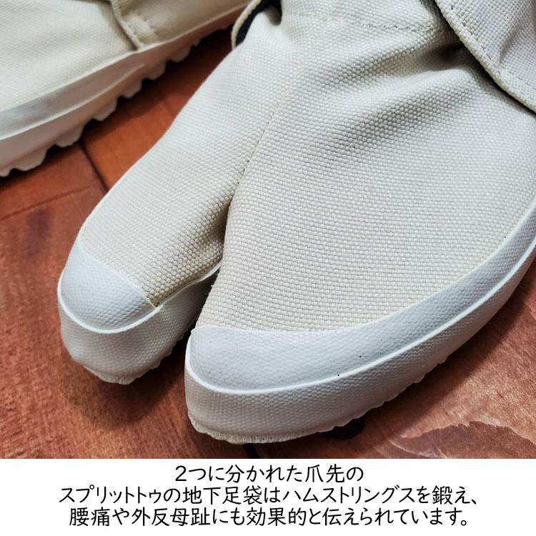 地下足袋 スプリットトゥ デッキ足袋 地下足袋シューズ オールジャパンメイド デッキシューズ 地下 足袋 シューズ ブラック インディゴ アイボリー グレー |  | 07
