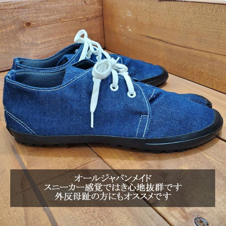 地下足袋 スプリットトゥ デッキ足袋 地下足袋シューズ オールジャパンメイド デッキシューズ 地下 足袋 シューズ ブラック インディゴ アイボリー グレー |  | 08