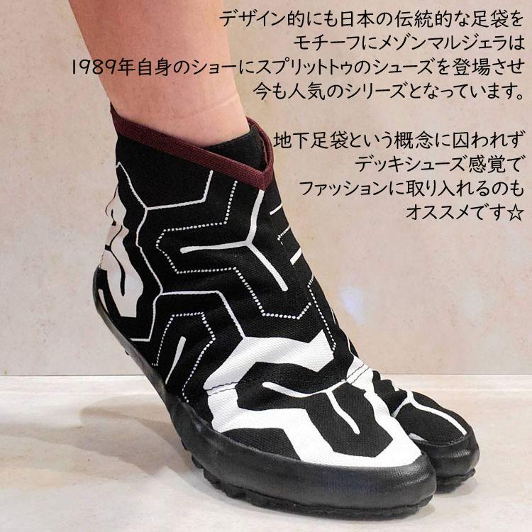 スプリットトゥ 地下足袋シューズ オールジャパンメイド スプリットトゥ 地下足袋シューズ オールジャパンメイド