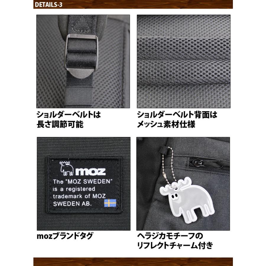 Moz リュックサック 撥水 モズ 正規品 デイパック リュック バックパック 通学 遠足 可愛い 旅行 高校 大学 通勤 通学 新生活 誕生日 プレゼント Zzei 05n2 Studio R 通販 Yahoo ショッピング