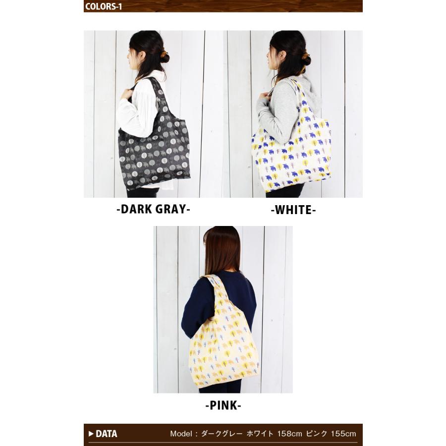 モズ エコバッグ ポケッタブル 折りたたみ パッカブル Moz ショッピングバッグ お買い物バッグ Eco かわいい 買い物袋 レジカゴ マチ広 誕生日 プレゼント Zzpl 01n2 Studio R 通販 Yahoo ショッピング