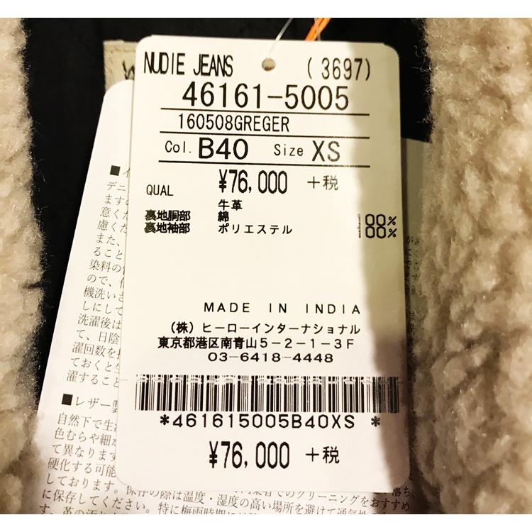 NudieJeans アビエーター レザー ジャケット AVIATOR LEATHER JACKET ヌーディージーンズ GREGER グレーゲル DARK BROWN 防寒 通勤 通学 旅行の画像