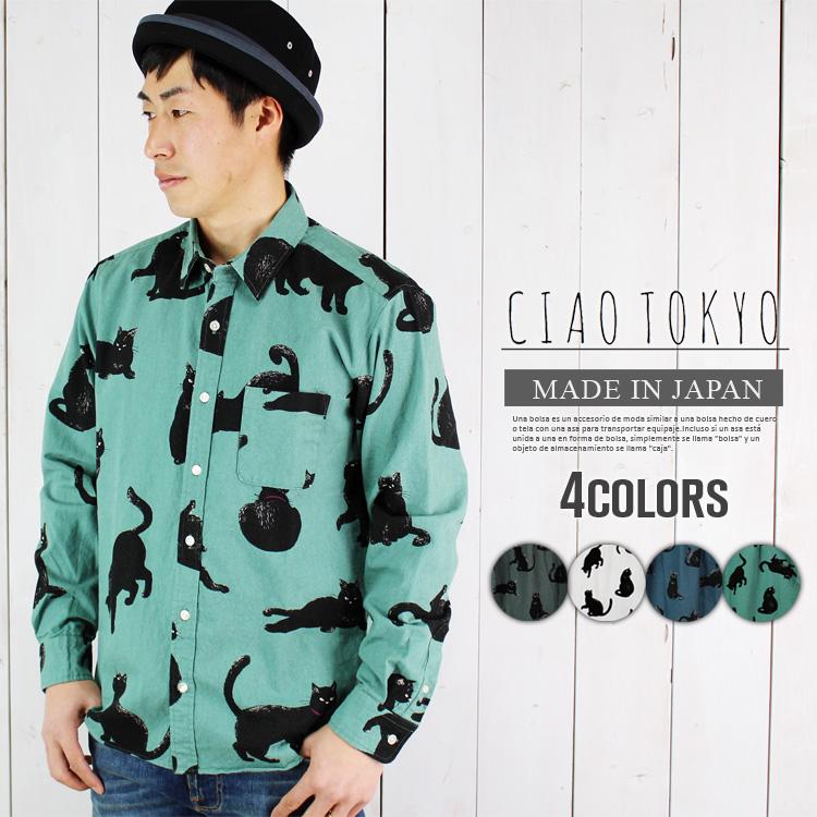 CIAO TOKYO（チャオ トーキョー） 黒猫 シャツ 日本製 長袖シャツ 国産
