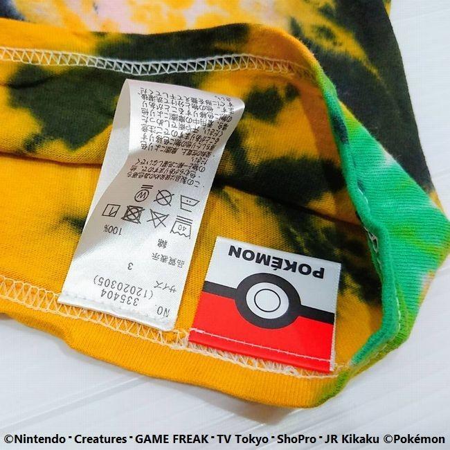 Go Slow Caravan ゴースローキャラバン ポケモン ゲンガー 半袖 Tシャツ タイダイ Pokemon Go ユニセックス ペアルック 男女兼用 181 Studio T2 通販 Yahoo ショッピング
