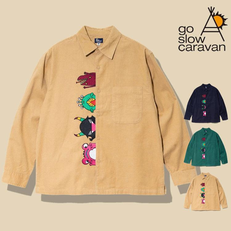 go slow caravan 長袖シャツ 神出鬼没 モンスター 前立て 刺繍 コーデュロイ 長袖 シャツ ユニセックス おしゃれ カジュアルシャツ アウトドア フェス 350223 go slow caravan コーデュロイ 長袖シャツ 神出鬼没 モンスター 前立て