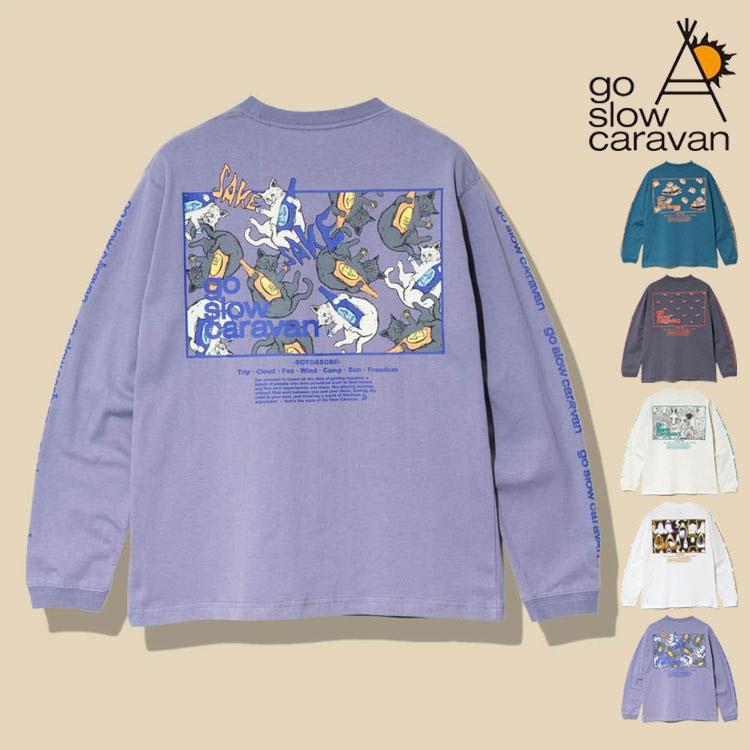 go slow caravan（ゴースローキャラバン） 【特別価格】 長袖 Tシャツ