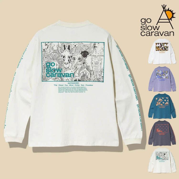 go slow caravan（ゴースローキャラバン） 【特別価格】 長袖 Tシャツ