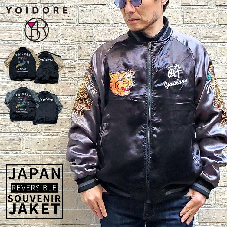 YOIDORE ヨイドレ スーベニア スカジャン リバーシブル 日本地図 JAPAN