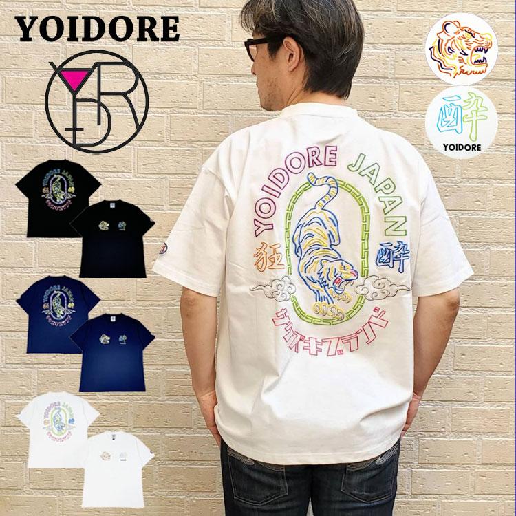 YOIDORE よいどれ ルーズシルエット 半袖Tシャツ 酔虎ネオン ネオン管