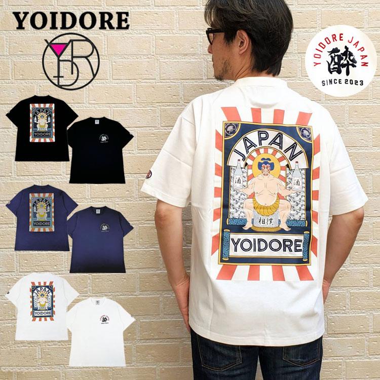 YOIDORE 酔いどれ 酒力士 半袖Tシャツ JAPAN CULTURE 相撲 プリント 酔
