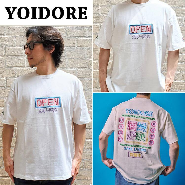 YOIDORE 酔いどれ ネオン 半袖Tシャツ 酒愛好家 カラー刺繍 発泡
