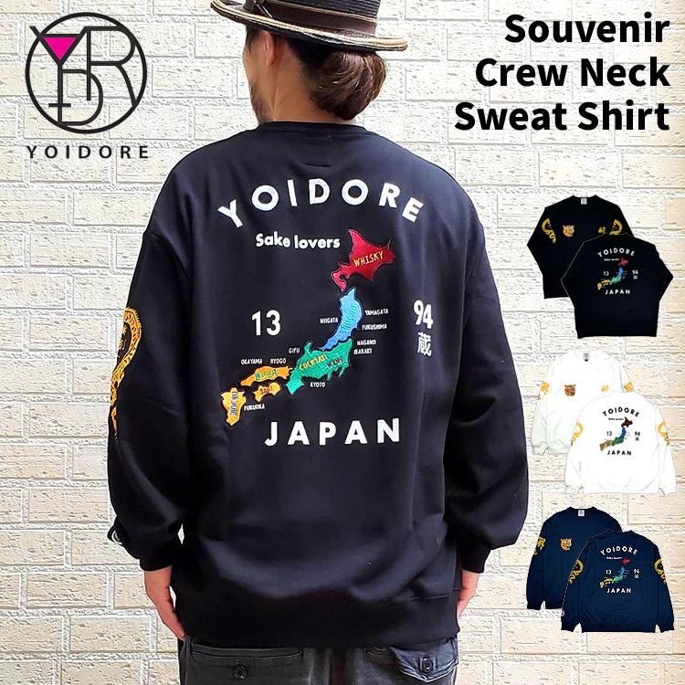 YOIDORE ヨイドレ スーベニア スウェット トレーナー スカトレーナー