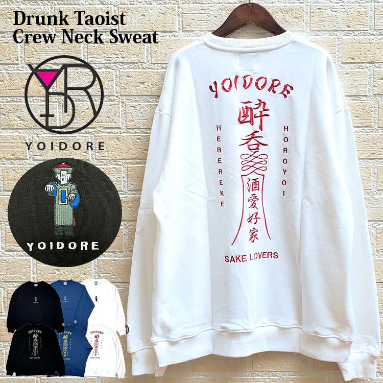 YOIDORE ヨイドレ 酔いどれ道士 キョンシー 裏毛 クルーネック